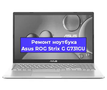 Замена разъема питания на ноутбуке Asus ROG Strix G G731GU в Перми